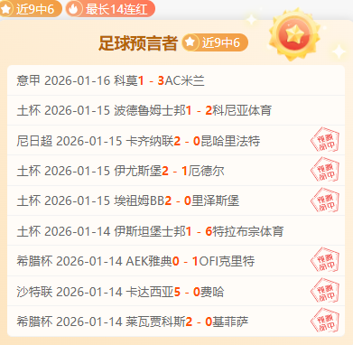 英超豪门倾,情出价,罗克新星或,中欧体育,中欧体育入口,中欧体育平台,中欧体育官方