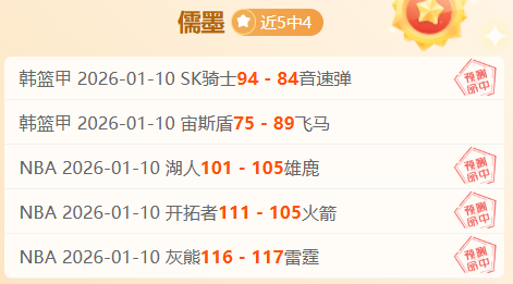 文班亚马高,效得分篮板,盖帽,中欧体育,中欧体育入口,中欧体育平台,中欧体育官方