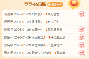 皮耶罗感怀,尤文输球士,气低落,中欧体育,中欧体育入口,中欧体育平台,中欧体育官方
