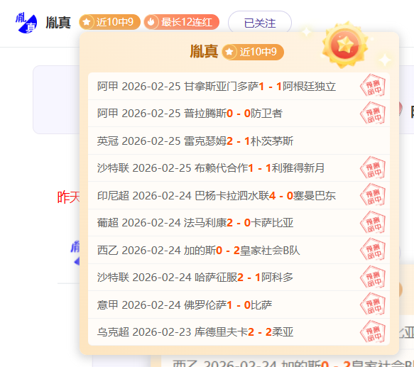 揭秘戴琳聊,天记录,月真情告白,中欧体育,中欧体育入口,中欧体育平台,中欧体育官方