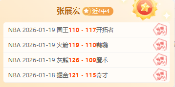 周五,意甲分析,热那亚对决,中欧体育,中欧体育入口,中欧体育平台,中欧体育官方