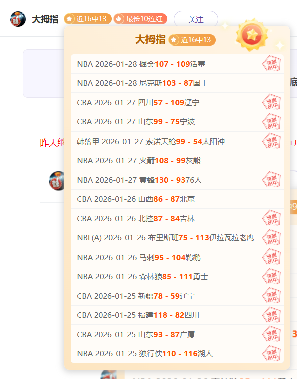 周五,意甲分析,热那亚对决,中欧体育,中欧体育入口,中欧体育平台,中欧体育官方