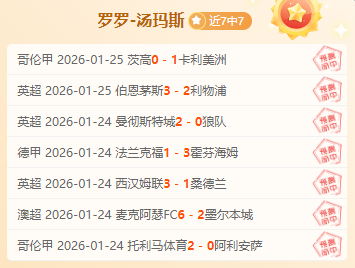 今日杭州亚,残运会火炬,传递开启,中欧体育,中欧体育入口,中欧体育平台,中欧体育官方