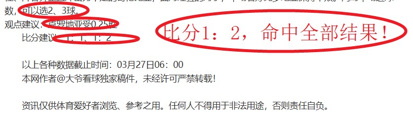 今日杭州亚,残运会火炬,传递开启,中欧体育,中欧体育入口,中欧体育平台,中欧体育官方