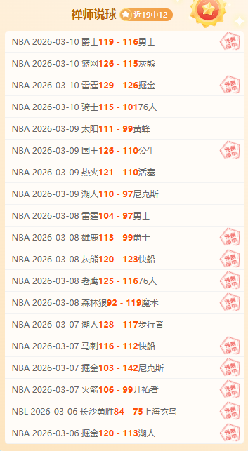 大乐透期号,推荐,专家质合分,中欧体育,中欧体育入口,中欧体育平台,中欧体育官方