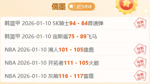 文班亚马高效得分篮板盖帽，却因犯规受阻，卡斯尔助力23分，马刺遗憾负于爵士