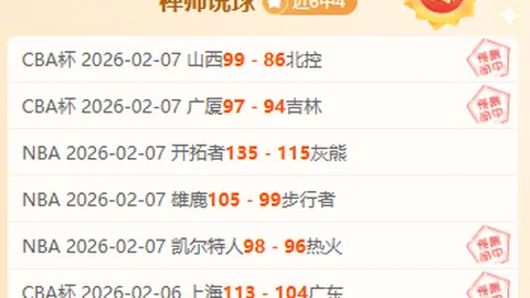 大谷翔平热身赛首秀惊艳，菊池雄星对决一触即发