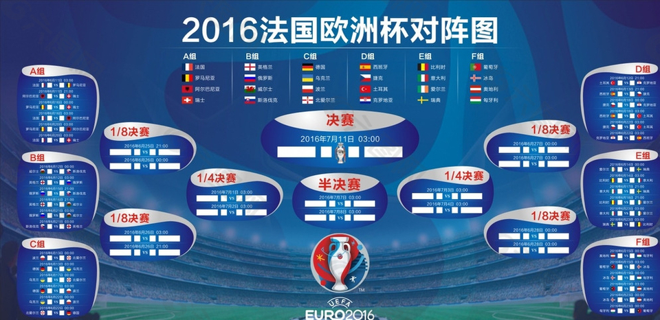 至巴西举办 至巴西举办